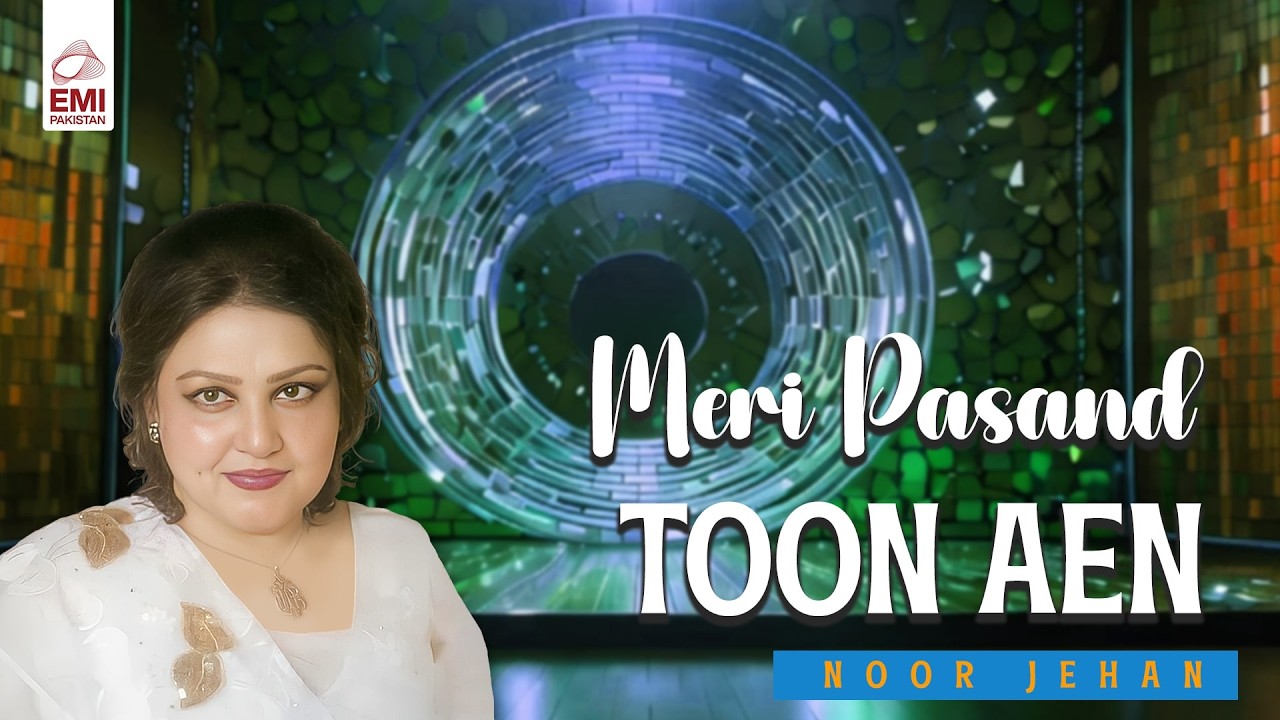Meri Pasand Toon Aen | Noor Jehan | @EMIPakistanOfficial