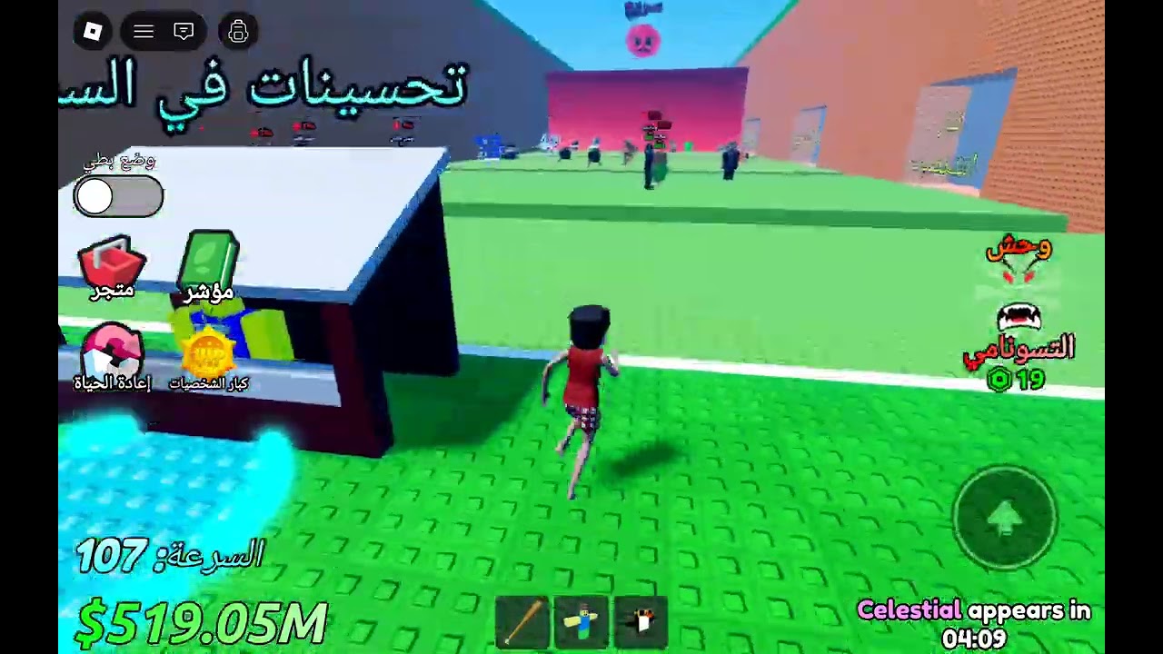 ١٢ يناير ٢٠٢٦