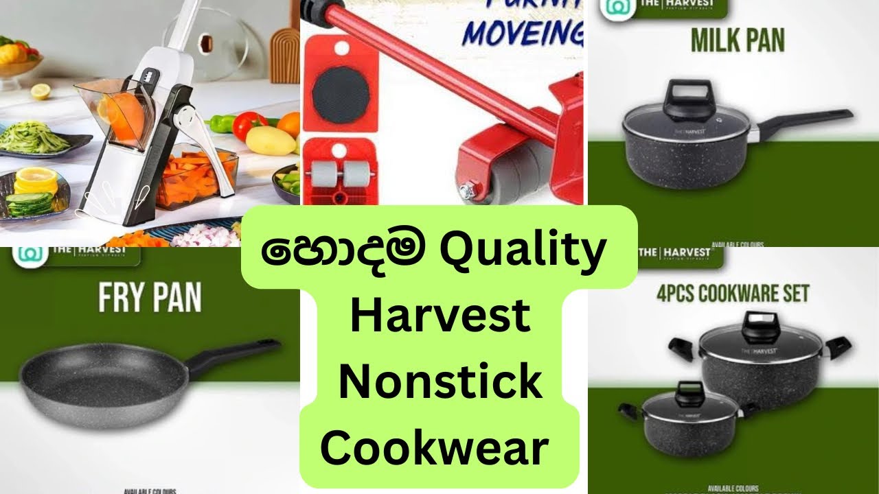 Quality එකෙන් වැඩි දේවල් හොයන ඔයාට දැන් ගෙදරටම😍#harvest brand #bloominglifestyle #nonstickcookware