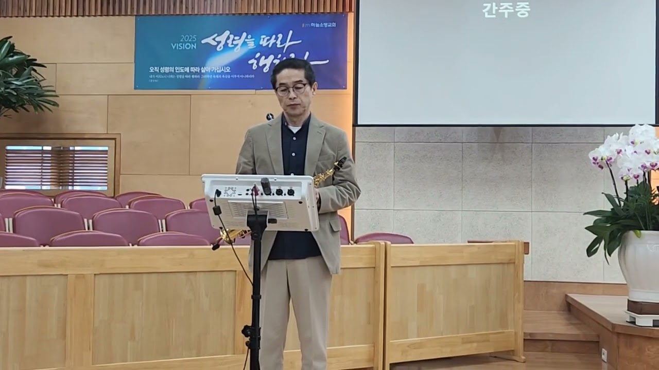 CCM 십자가 그사랑_sop. ver.