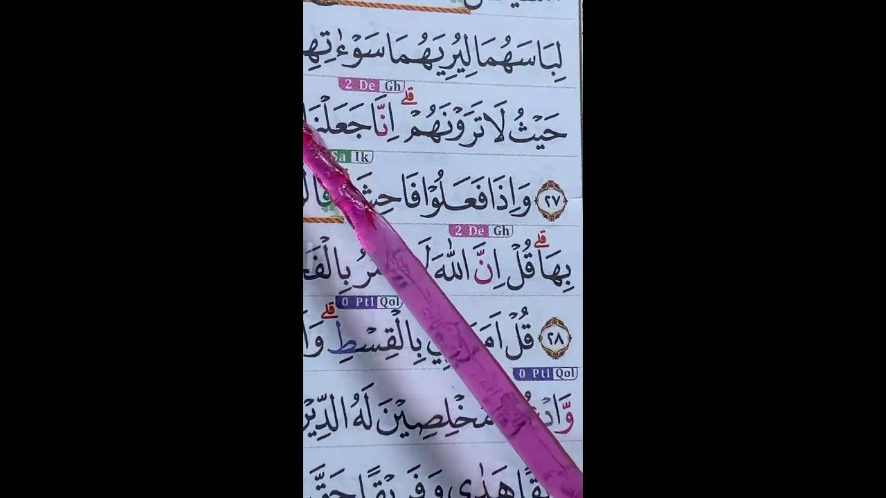 LIVE MENGAJI AL-QUR'AN 26 FEBRUARI 2026
