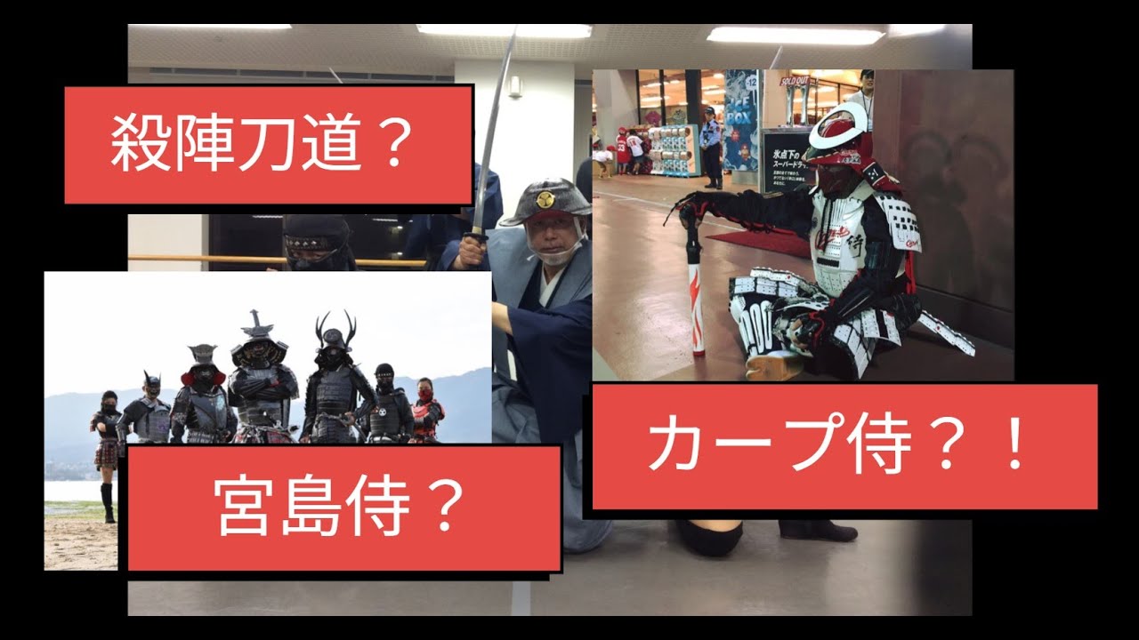 殺陣刀道2026【前編】