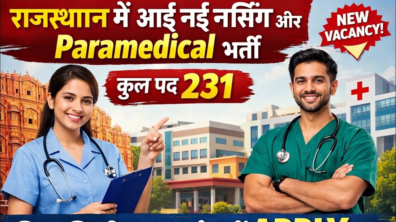 Rajasthan nursing and paramedical vacancy. Staff nurse, ANM,MO,pharmacist, lab technician, sweeper