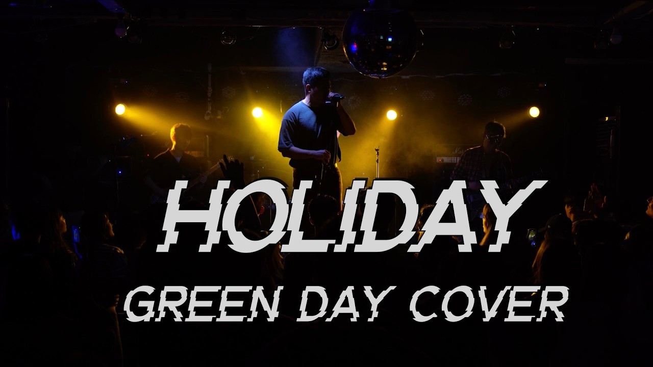Green Day - Holiday 커버 | 서강대 킨젝스 OB BTB 밴드 라이브  | 250405 좋아서 하는 공연 vol. 3