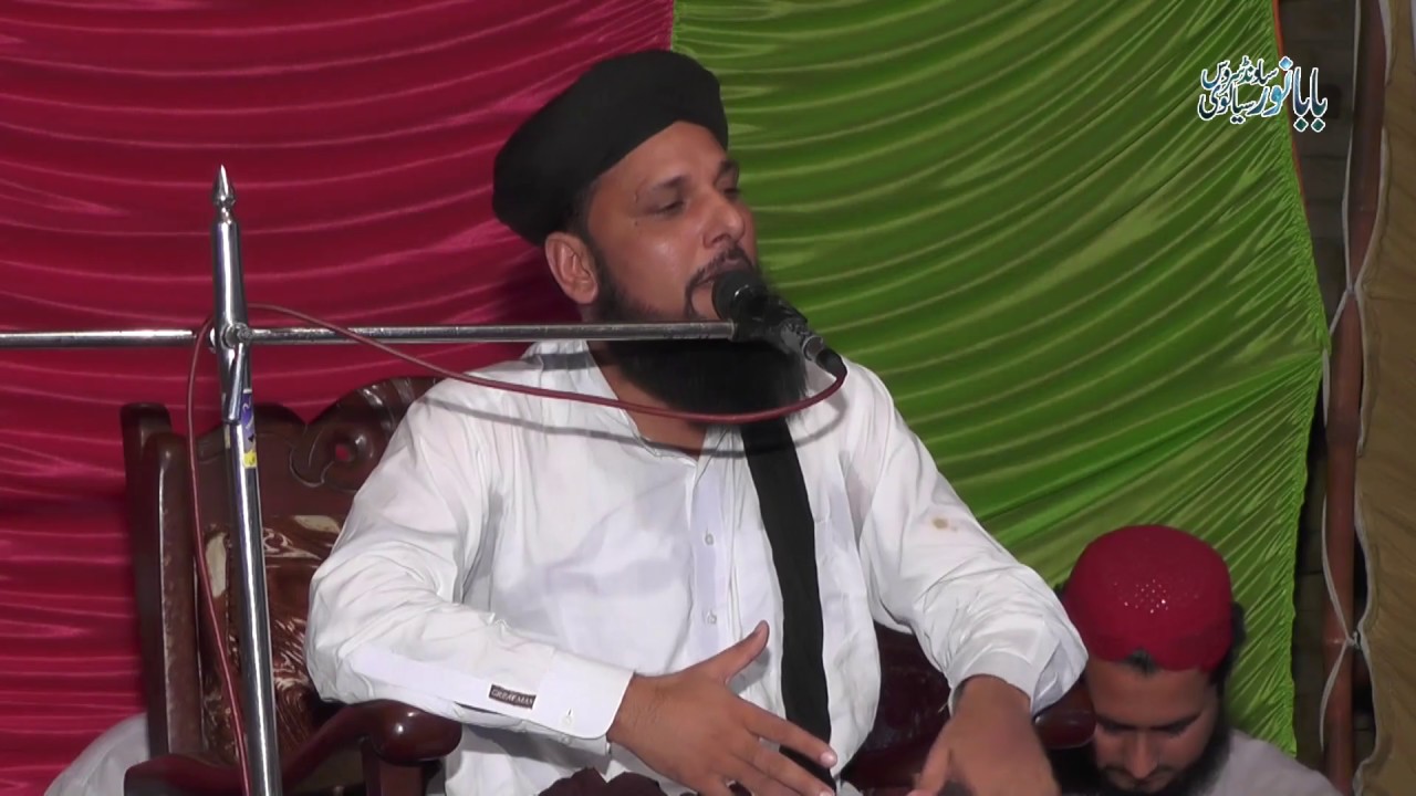 Alama Mulana Qamar Zahoor Turabi Sahib Most Beautiful Khitab