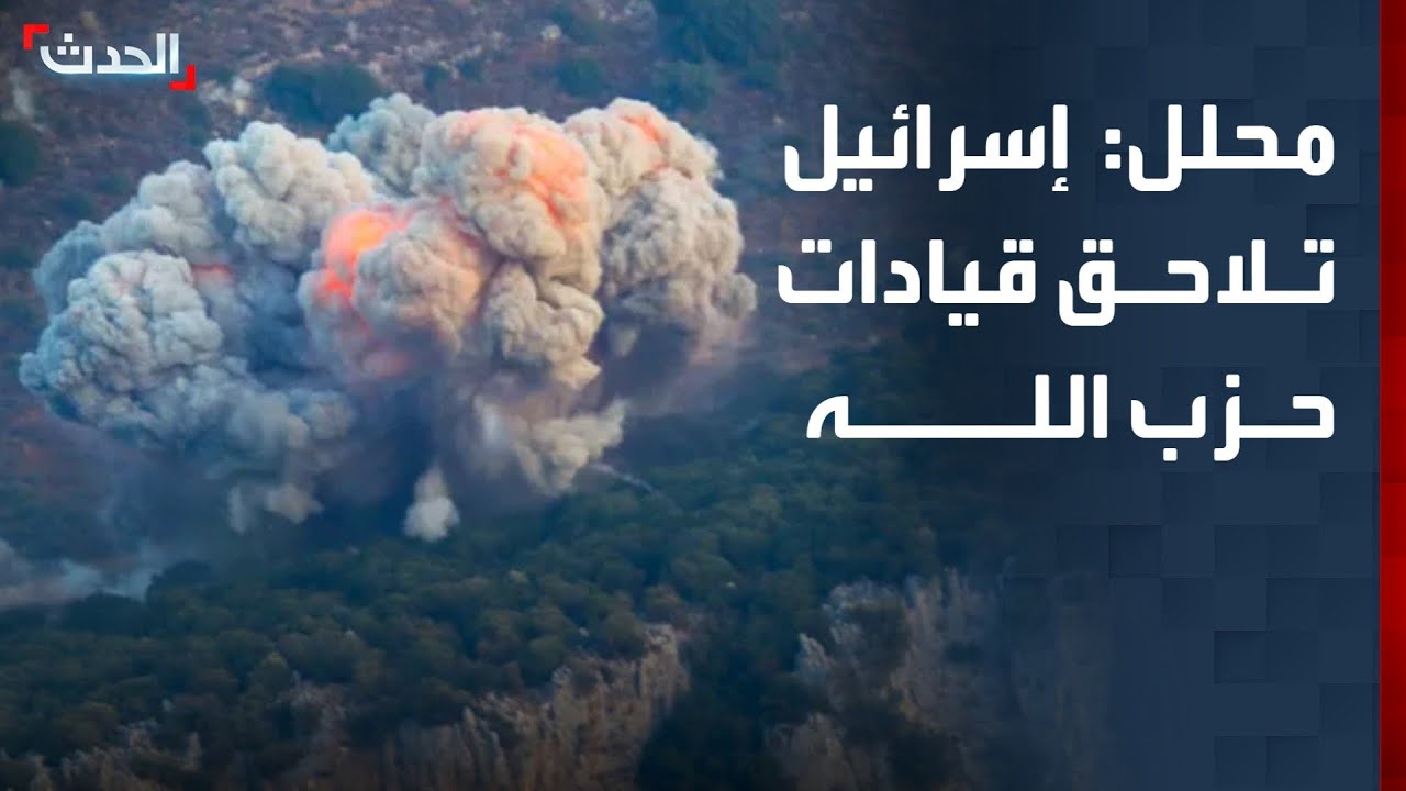 محلل: إسرائيل تلاحق قيادات حزب الله في البقاع اللبناني