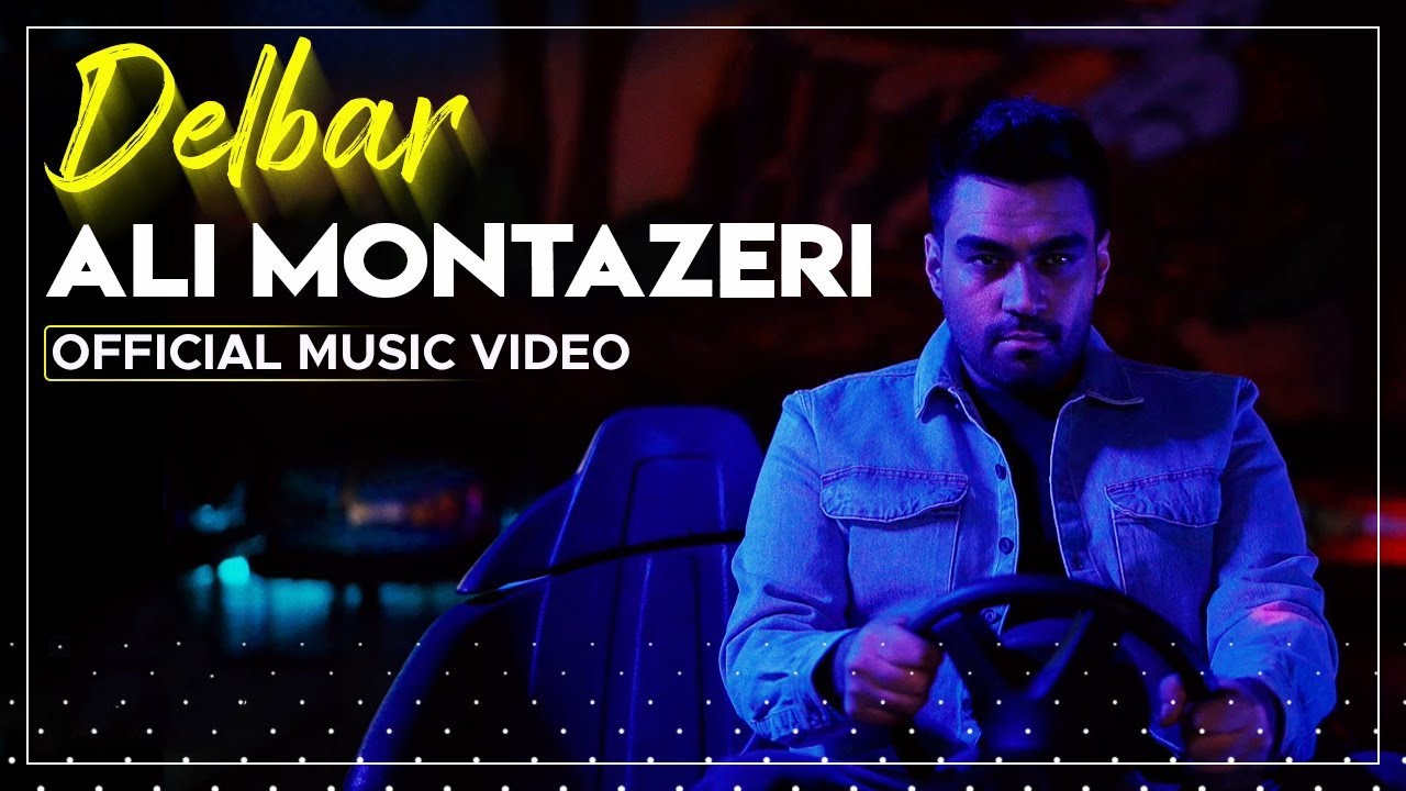 Ali Montazeri - Delbar I Official Video ( علی منتظری - دلبر )