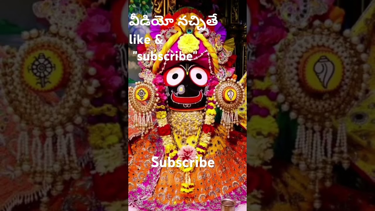 purijagananth swamy prasadham 🙏