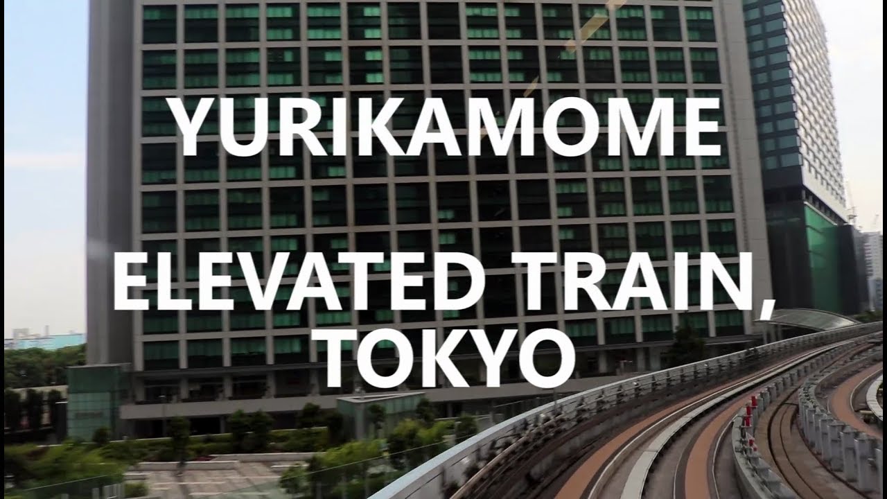 Yurikamome   Tokyo's Elevated Train