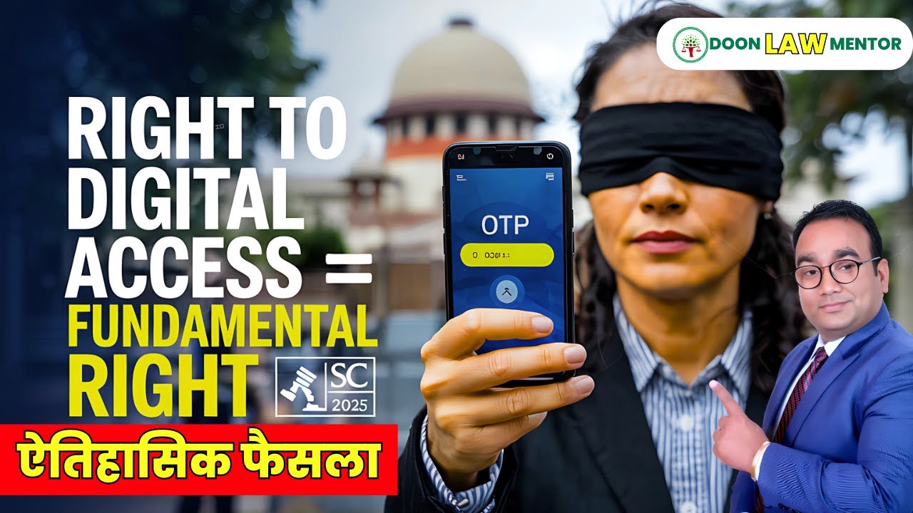 Right to Digital Access is Part of Right to Life : Supreme Court | Amar Jain vs UOI (2025 SC)