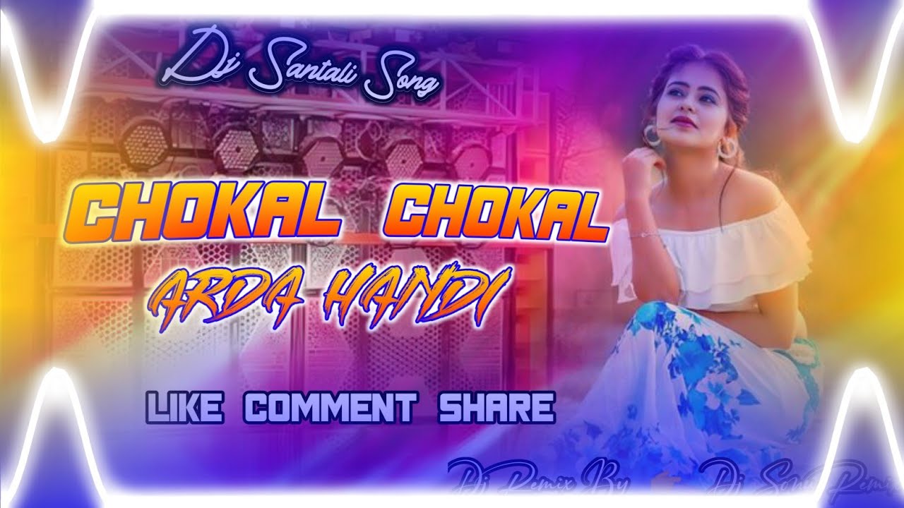 CHOKAL CHOKAL  ARDA HANDI  || New Dj Santali Song 2026 ||