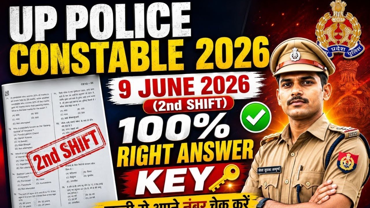 Up Police constable 9 June 2nd Shift Solution | 9 June 100% right Answer Key | Full Paper Solution 
