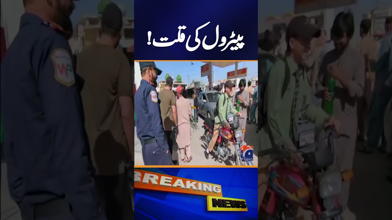 Petrol Shortage and Price Hike Spark Public Concern | Breaking News