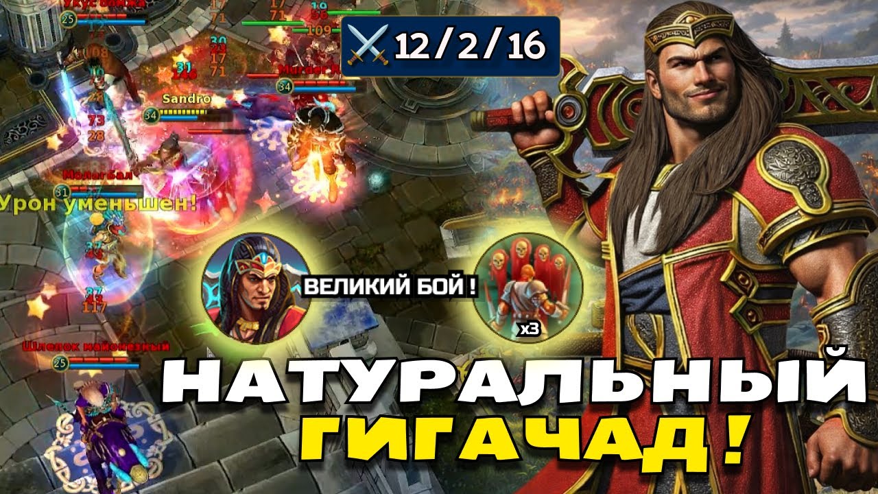 Я ГЛАВНЫЙ РЕЙД-БОСС НА КАРТЕ ! ТЕПЕРЬ ДЕЙСТВИТЕЛЬНО БЕССМЕРТНЫЙ ! | МЕЧ | PRIME WORLD | Прайм Ворлд