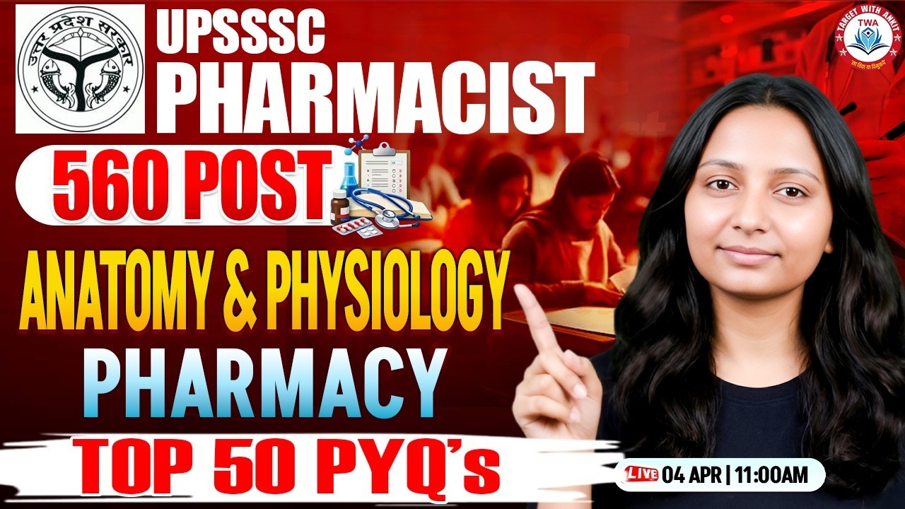 UPSSSC Pharmacist 2026 💊 | Pharmacy | Anatomy & Physiology | Top 50 MCQs Practice Class