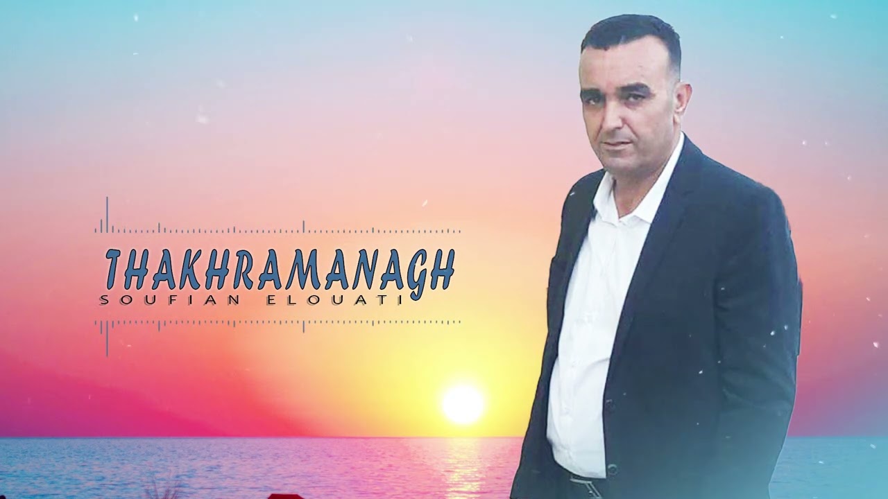 Soufian El Ouati - THAKHRAMANAGH -