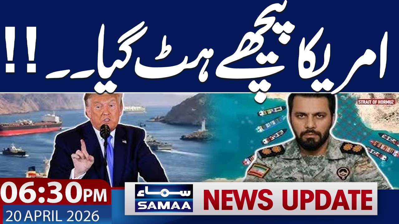 Islamabad Talks 2.0 | Iran-US war: Trump considering lifting naval blockade | 06.30 PM News Update