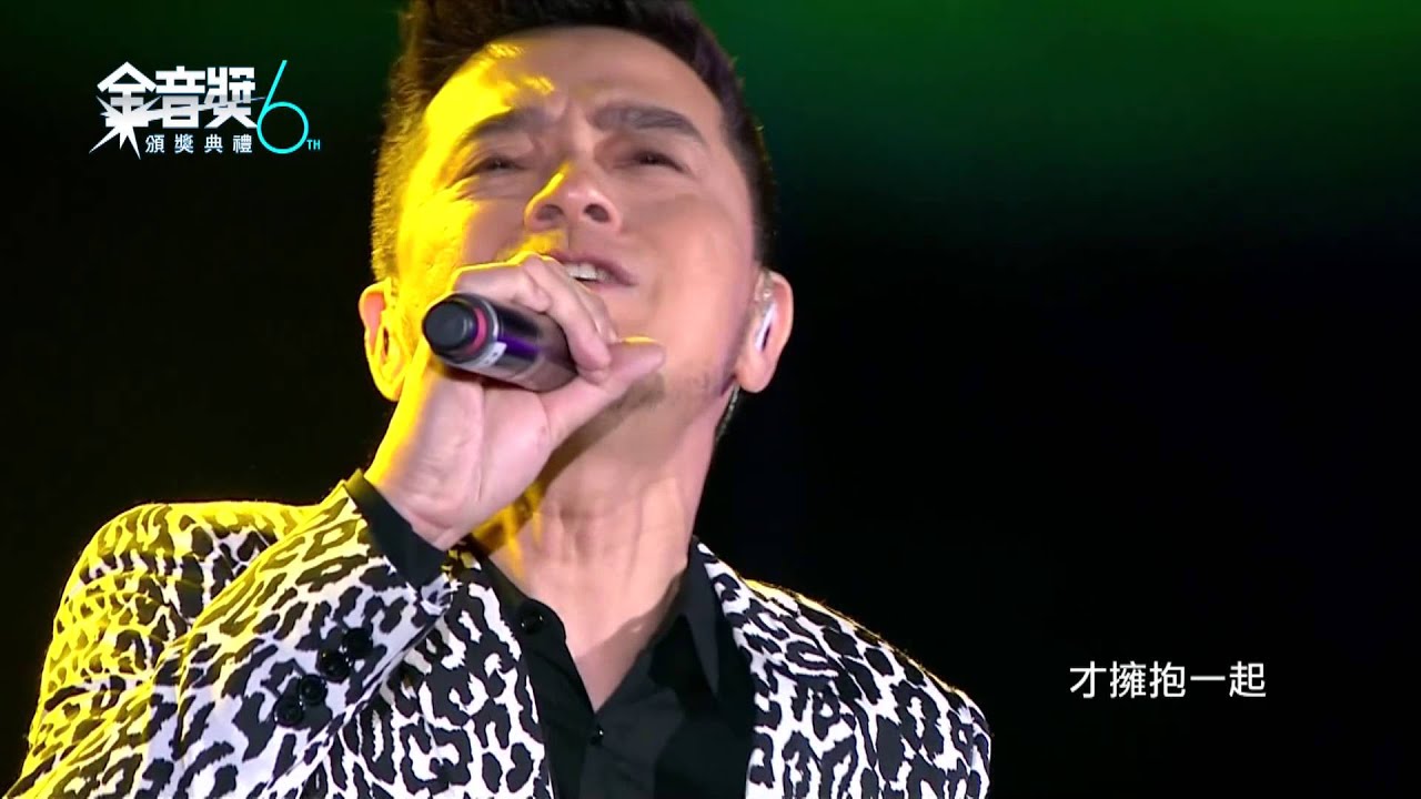 【Official Video】第六屆金音獎頒獎典禮 《搖滾效應》_四分衛 & 黃耀明