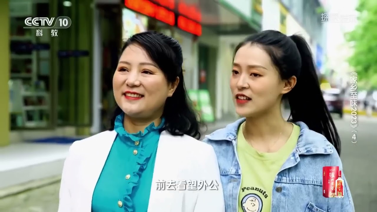 家常美食钵子菜 风靡常德《家乡至味2023》| 美食中国 Tasty China
