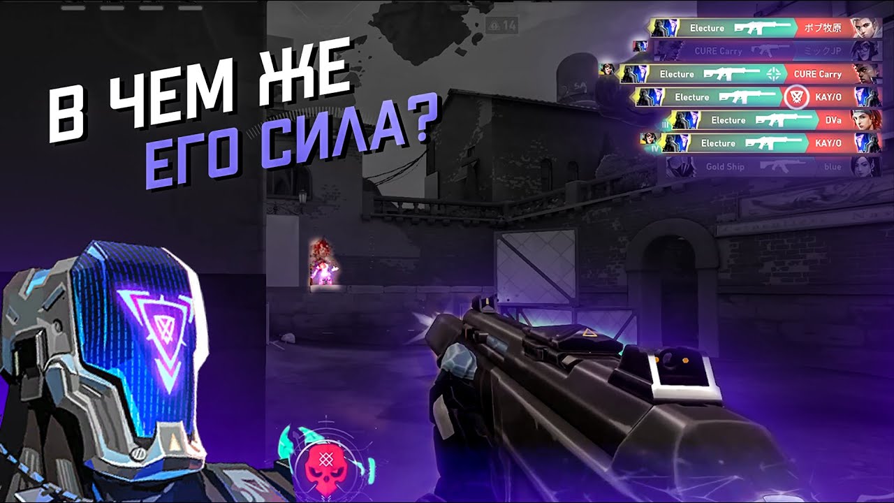 ЧИТЕРСКИЙ КАЙО / VALORANT НАРЕЗКА #112