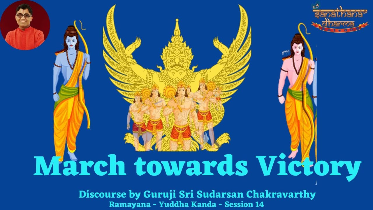 March towards Victory | Yuddha Kanda | Ramayana | Discourse by Guruji Sri Sudarsan Chakravarthy |