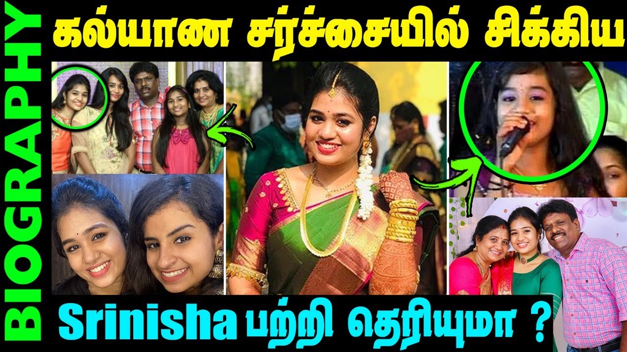 Untold Story about Super Singer Srinisha || Biography in Tamil