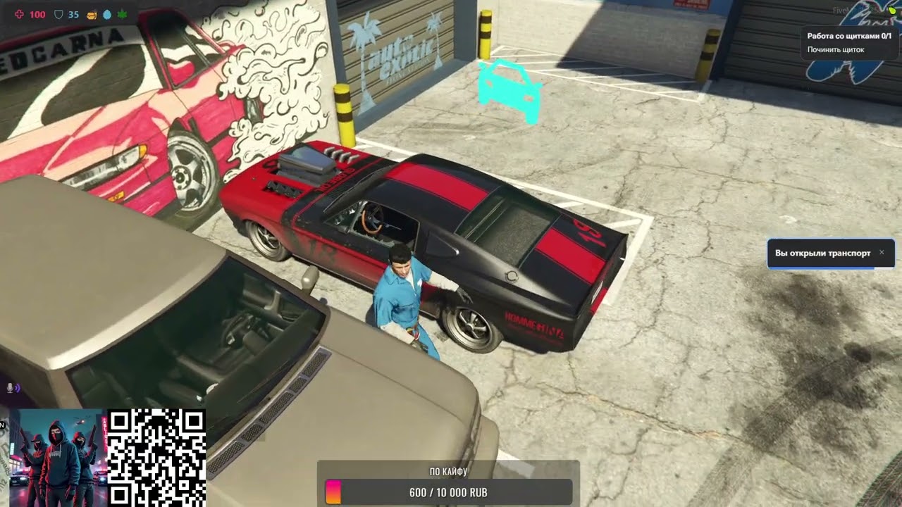 Работаю на СТО и подрабатываю в темных делишках GTA 5 RP Н�