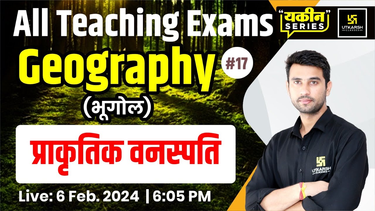 Geography ( भूगोल ) #17 | प्राकृतिक वनस्पति | Vinod Sir | Utkarsh Teaching Exams