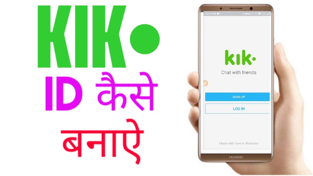Kik id Kaise Banaye |  Kik Account Kaise Banaye |How To Make Kik Id/Account