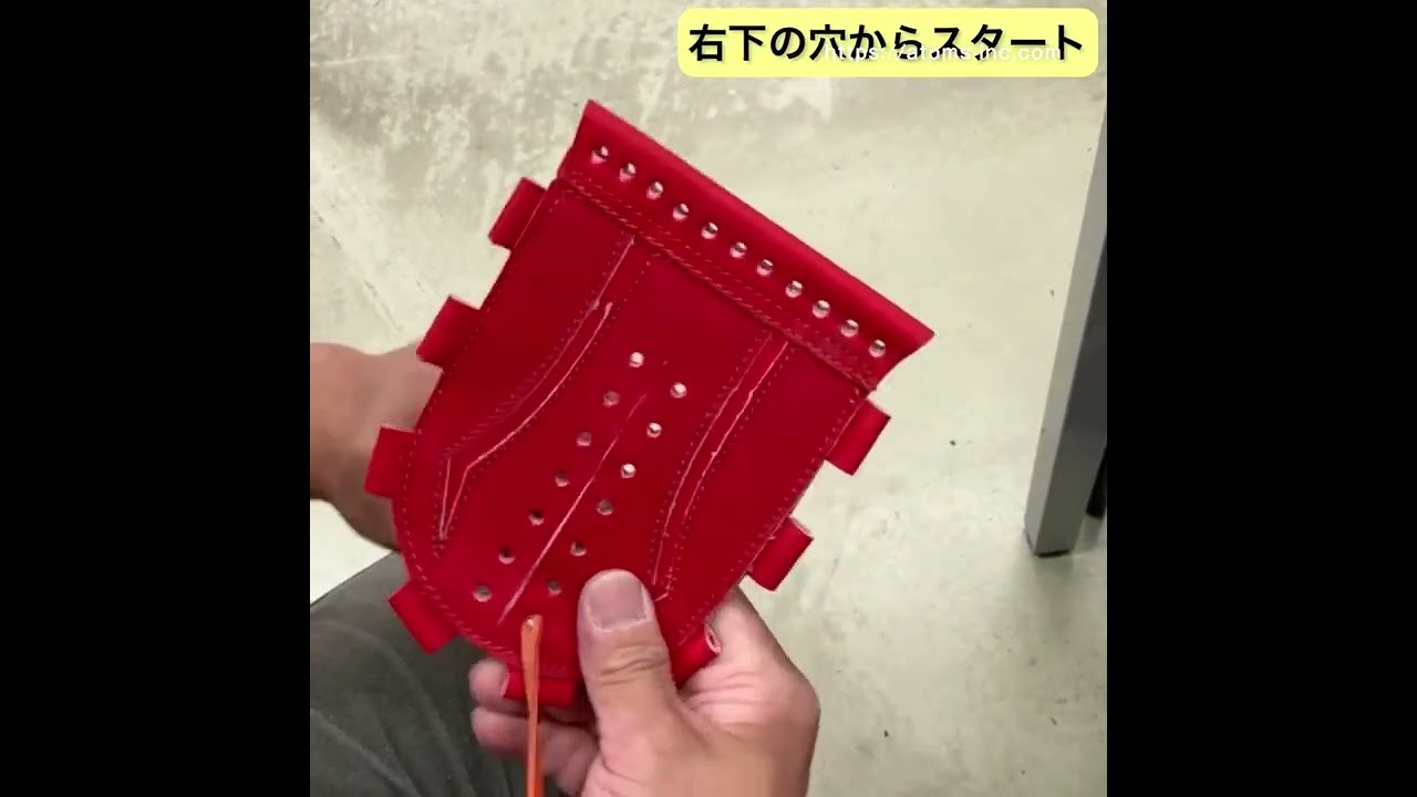 ウェブ　W-1　通し方