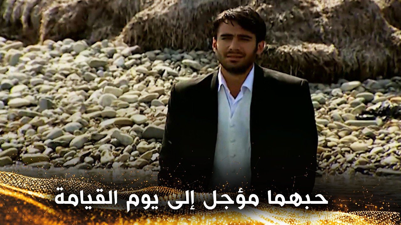 أصبح فستان زفافها كفنها - العروس هورموز
