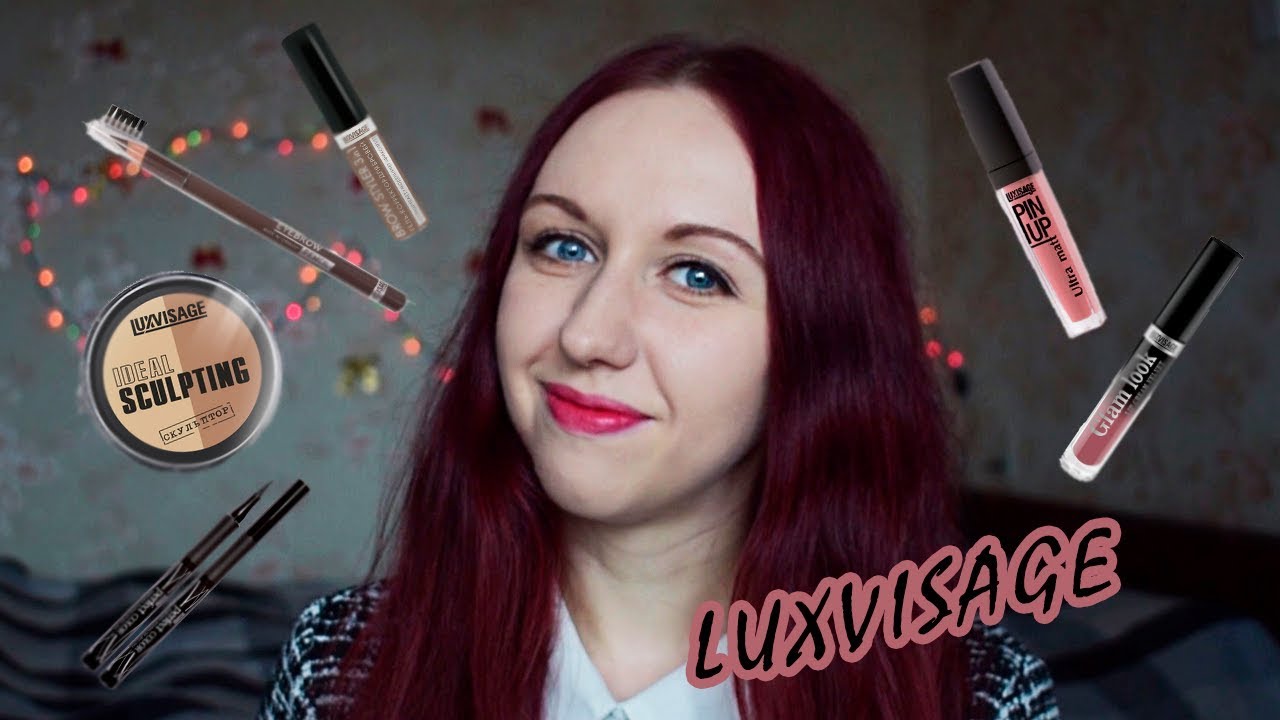 &hearts; ОБЗОР косметкии LUXVISAGE || Белорусская косметика &hearts;