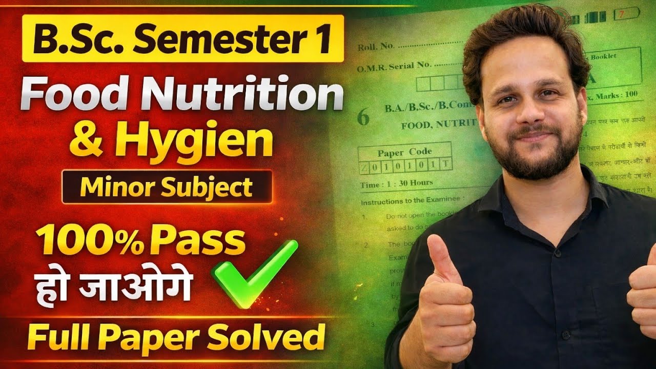 BSc Sem 1 Food Nutrition Hygiene Minor Co-curricular Subject Part Third MJPRU University #bsc #mjpru