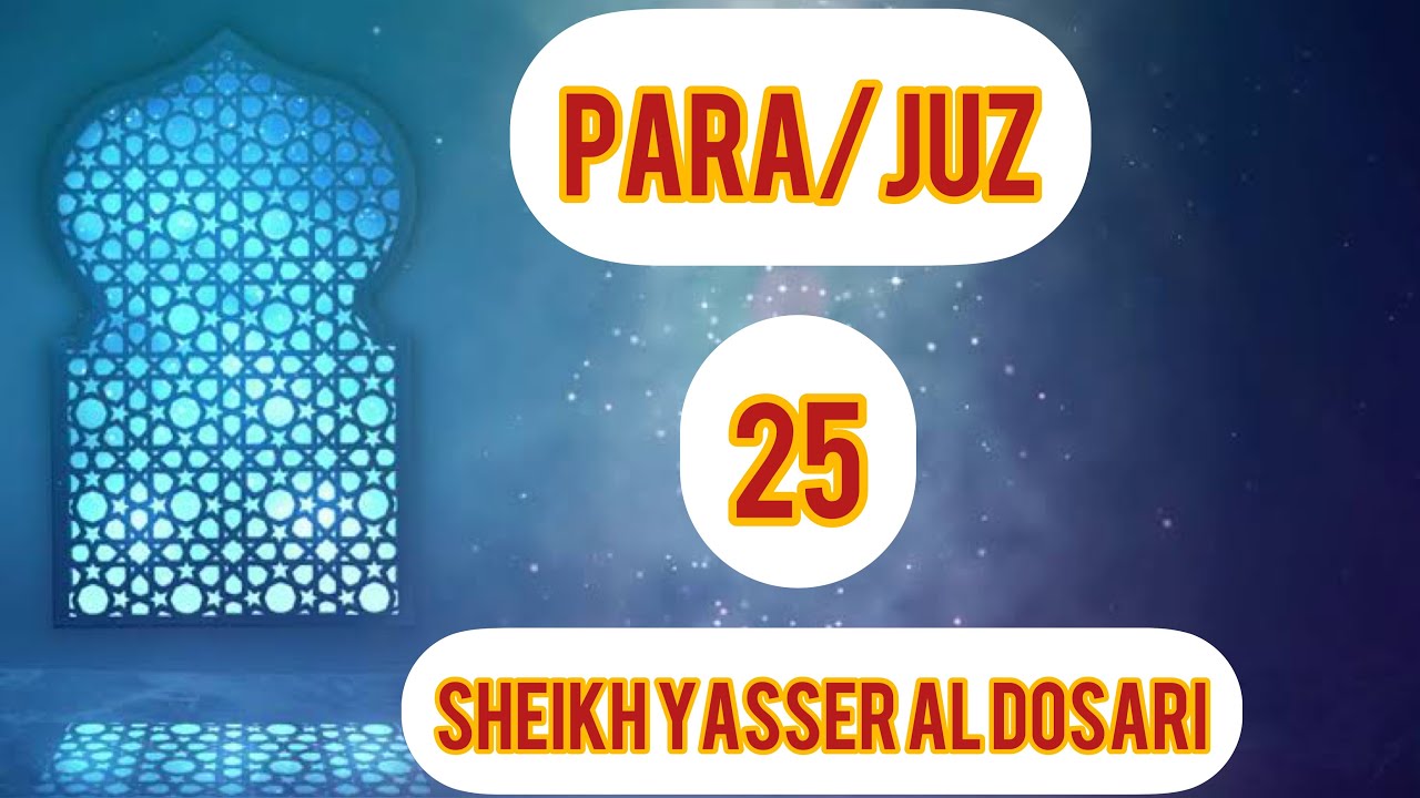 Para/Juz 25 full beautiful recitation by sheikh Yasser Al Dosari with Arabic txt (HD)