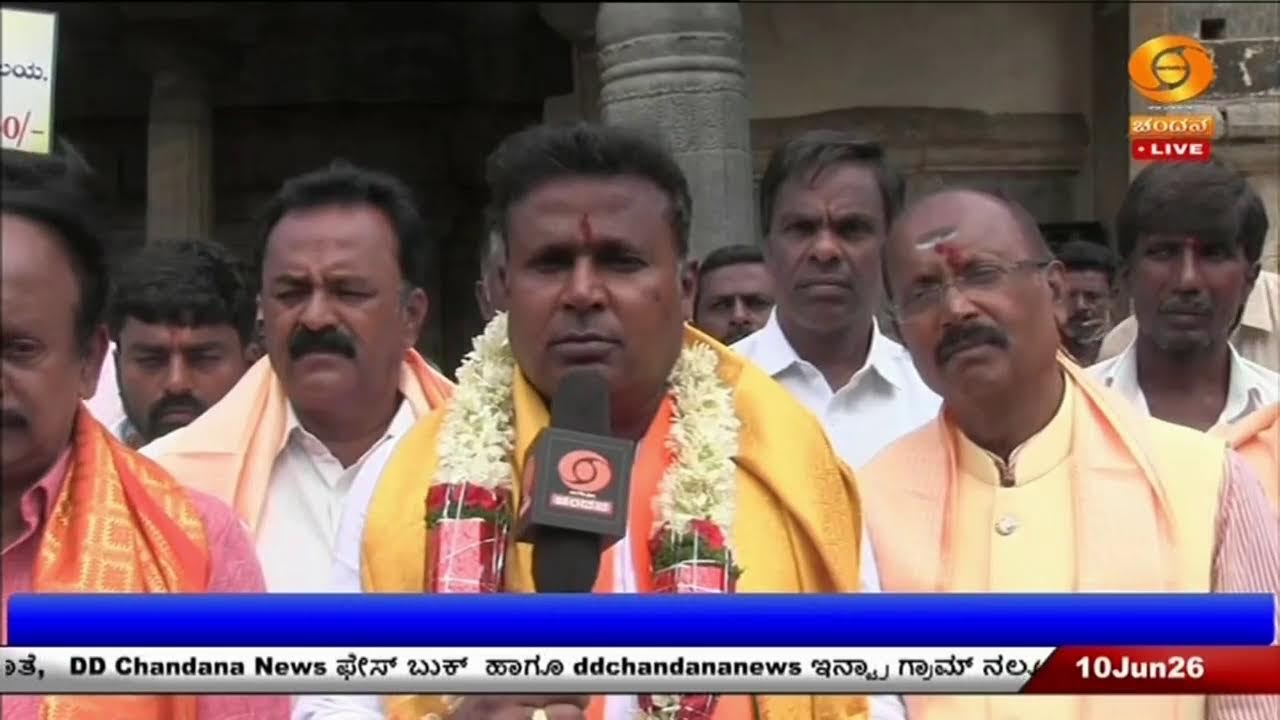 LIVE : DD CHANDANA NEWS 10.06.2026 7.00 PM