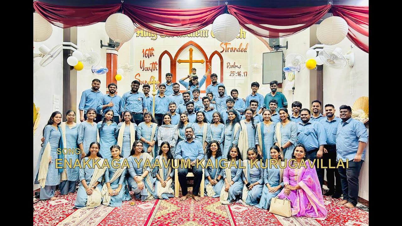 ENAKKAGA YAAVUM -KAIGAL KURUGAVILLAI | DAVIDSAM JOYSON | 4K | HOLY JERUSALEM CHURCH YOUTH