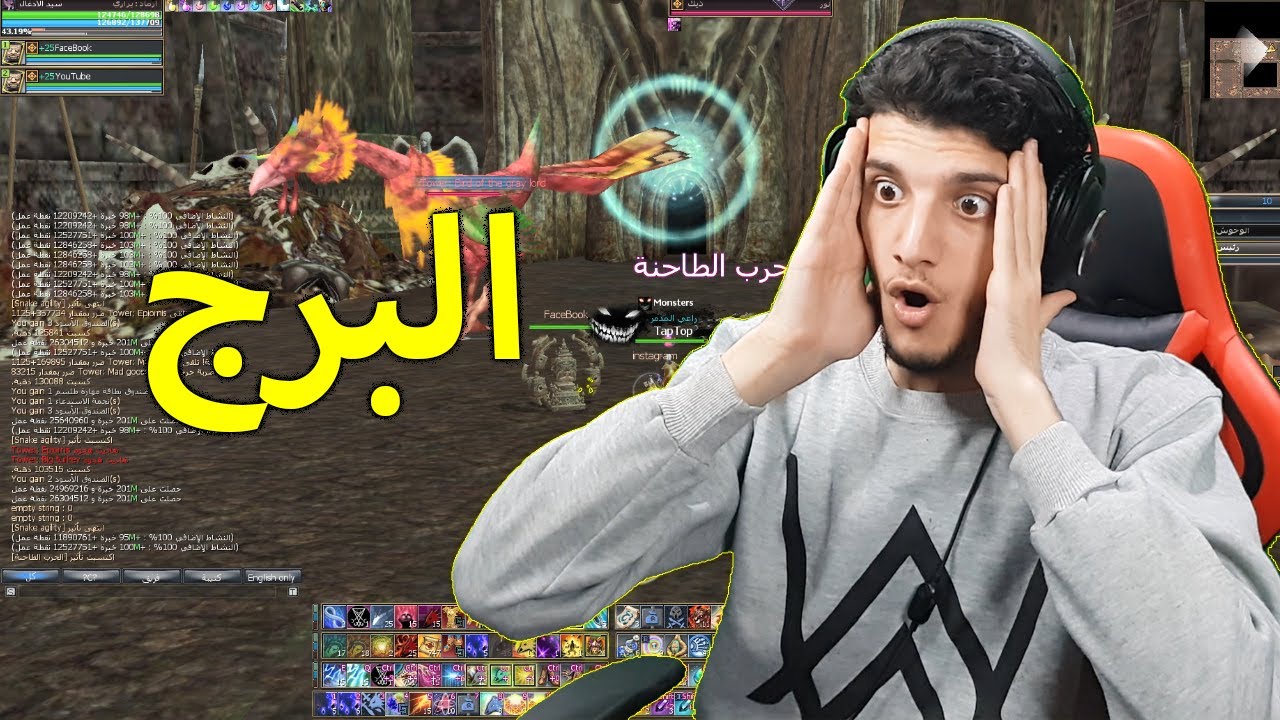 امل الشعوب : مواجهة  زعماء البرج سيد الأدغال 😱😱  !! | Rappelz Space