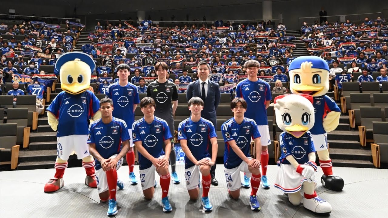 2026 横浜F・マリノス新体制発表会
