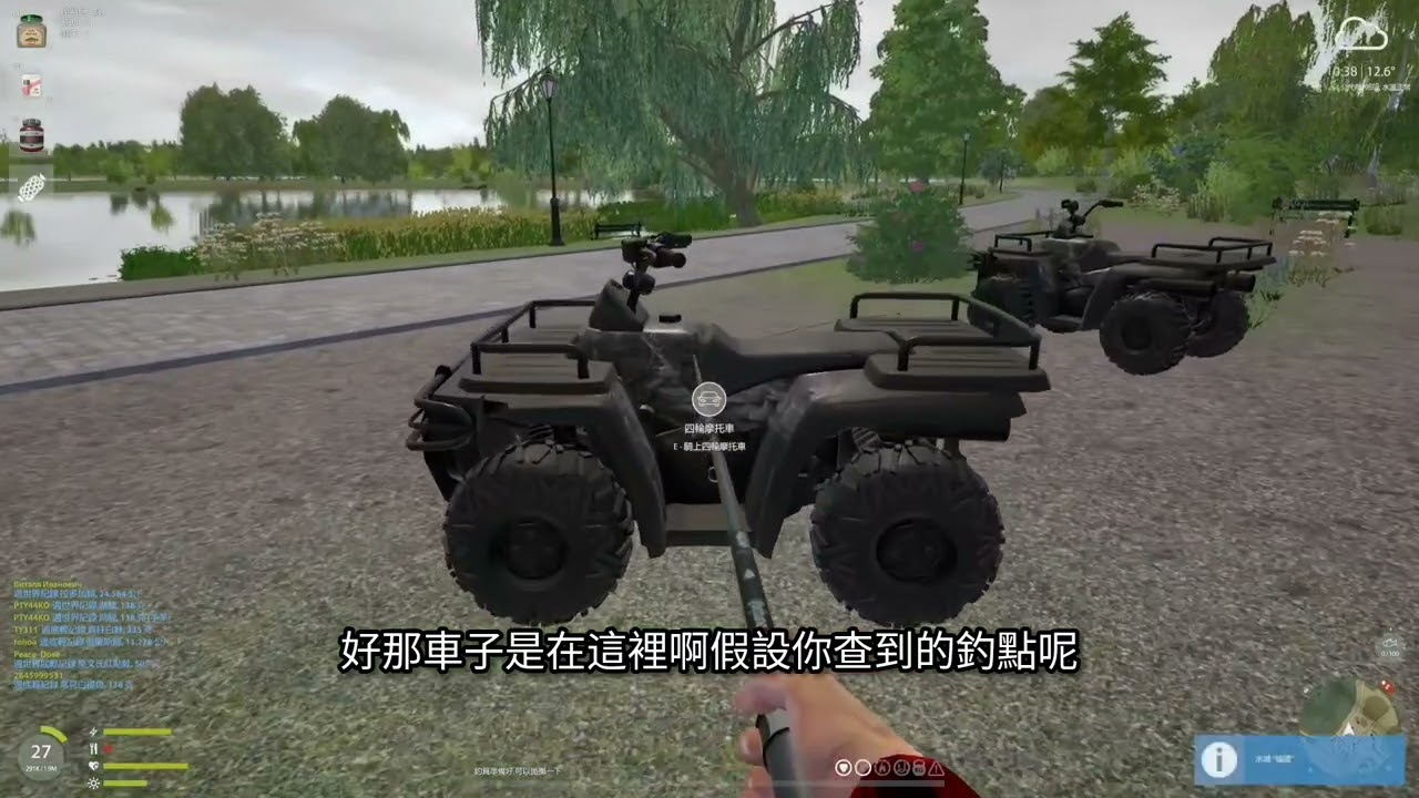 【Russian Fishing 4】銅湖歸來 鯉魚湖實戰與出裝