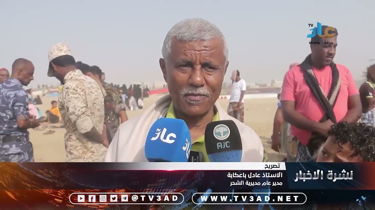 مدينة الشحر تشهد إنطلاق موسم نجم البلدة بحفل كرنفالي وإقبال كبير على الشاطي للإغتسال