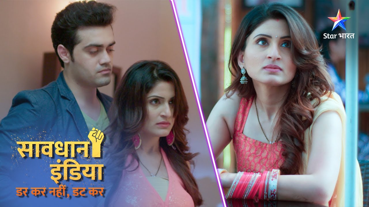 NEW! SAVDHAAN INDIA | Rishton ka ghinauna roop | DARKAR NAHIN DATKAR | FULL EPISODE #savdhaanindia