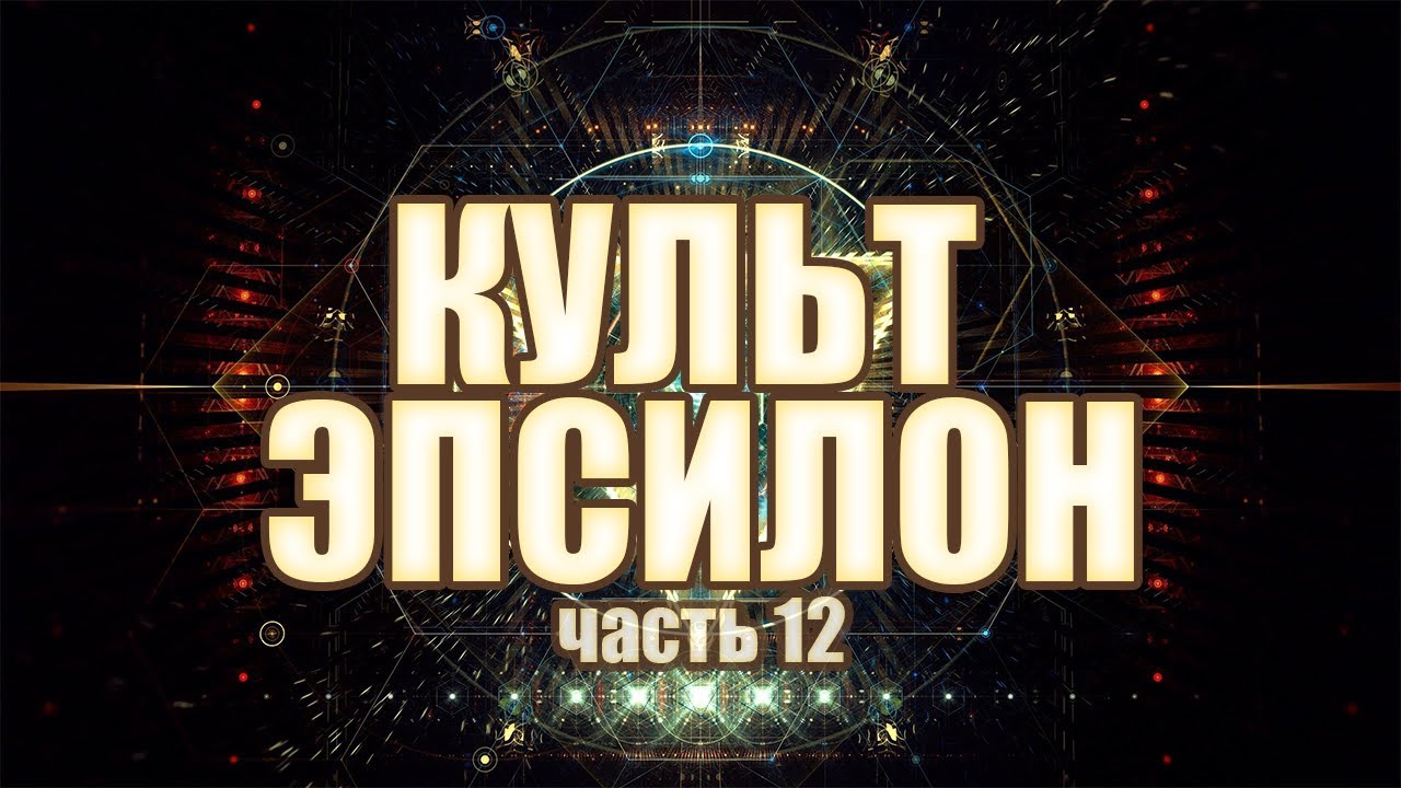 Проверка легенд | GTA SA (Выпуск 52 