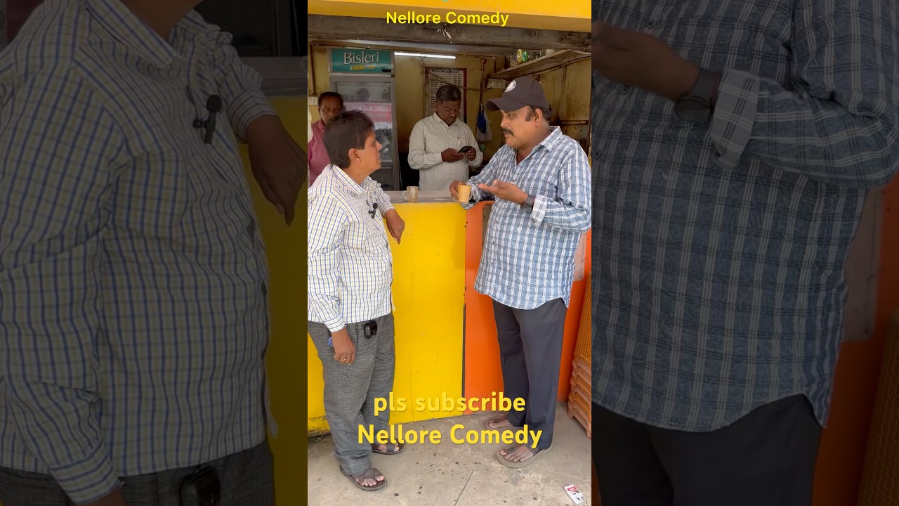 Coffee #nellorecomedy #telugucomedyshorts #entertainment #dornalaharibabu #ameerjanartist #rasool
