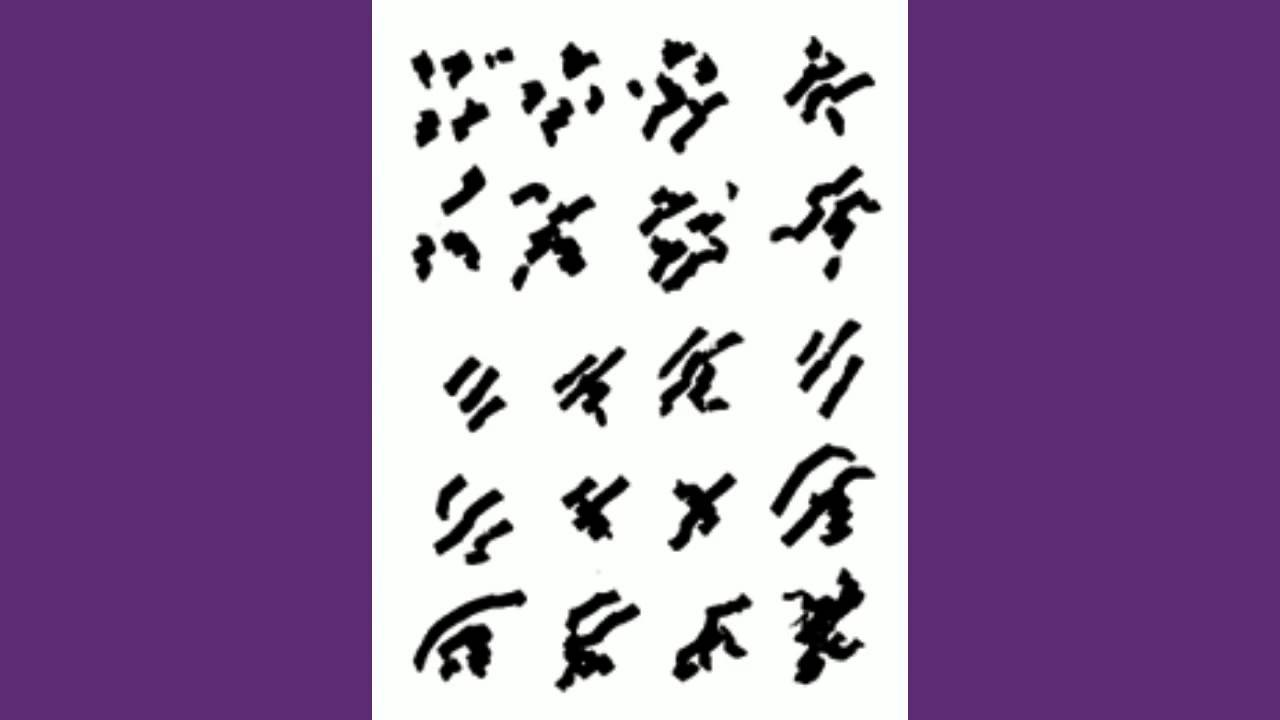 Je suis né troué, Henri Michaux