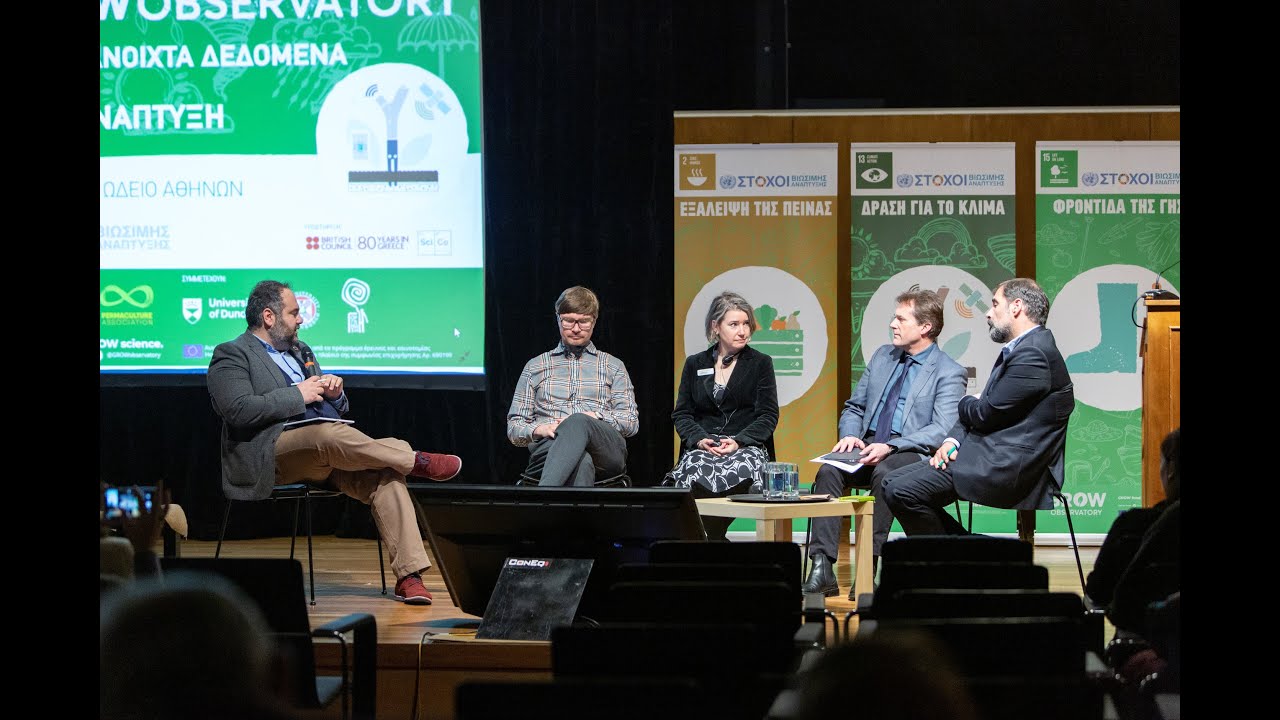GROW Public Event: Citizens and Open Data for Sustainable Development - Panel Discussion