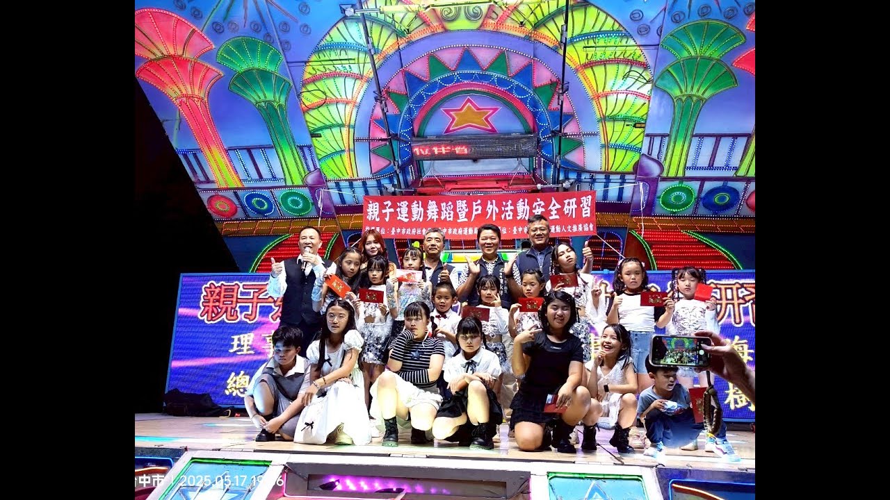 114 5 17親子運動舞蹈廖尉琁老師指導IDOLIZE Dance Studio