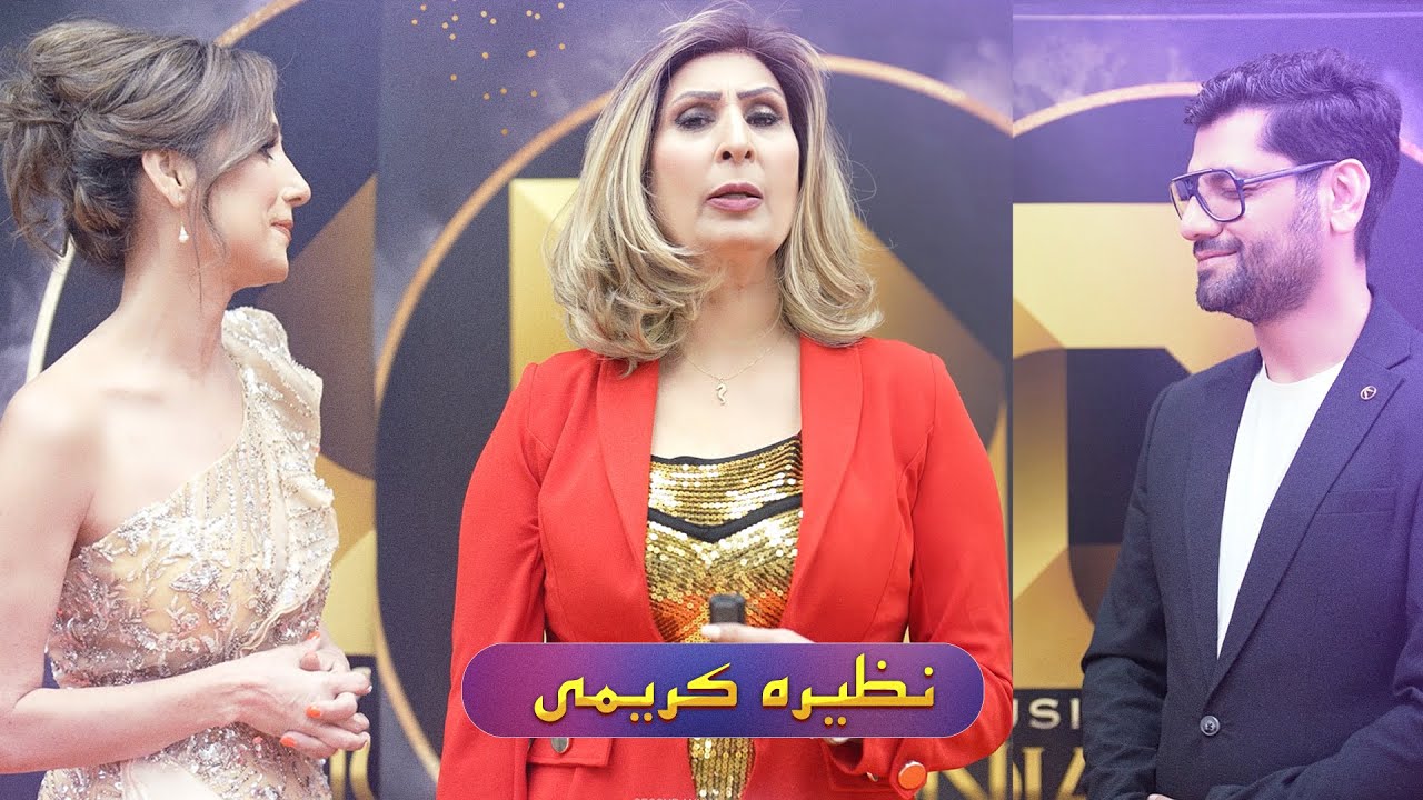 Nazira karimi interviews in Diamond music award مصاحبه نظیره کریمی با هنرمندان در جشنواره دایموند