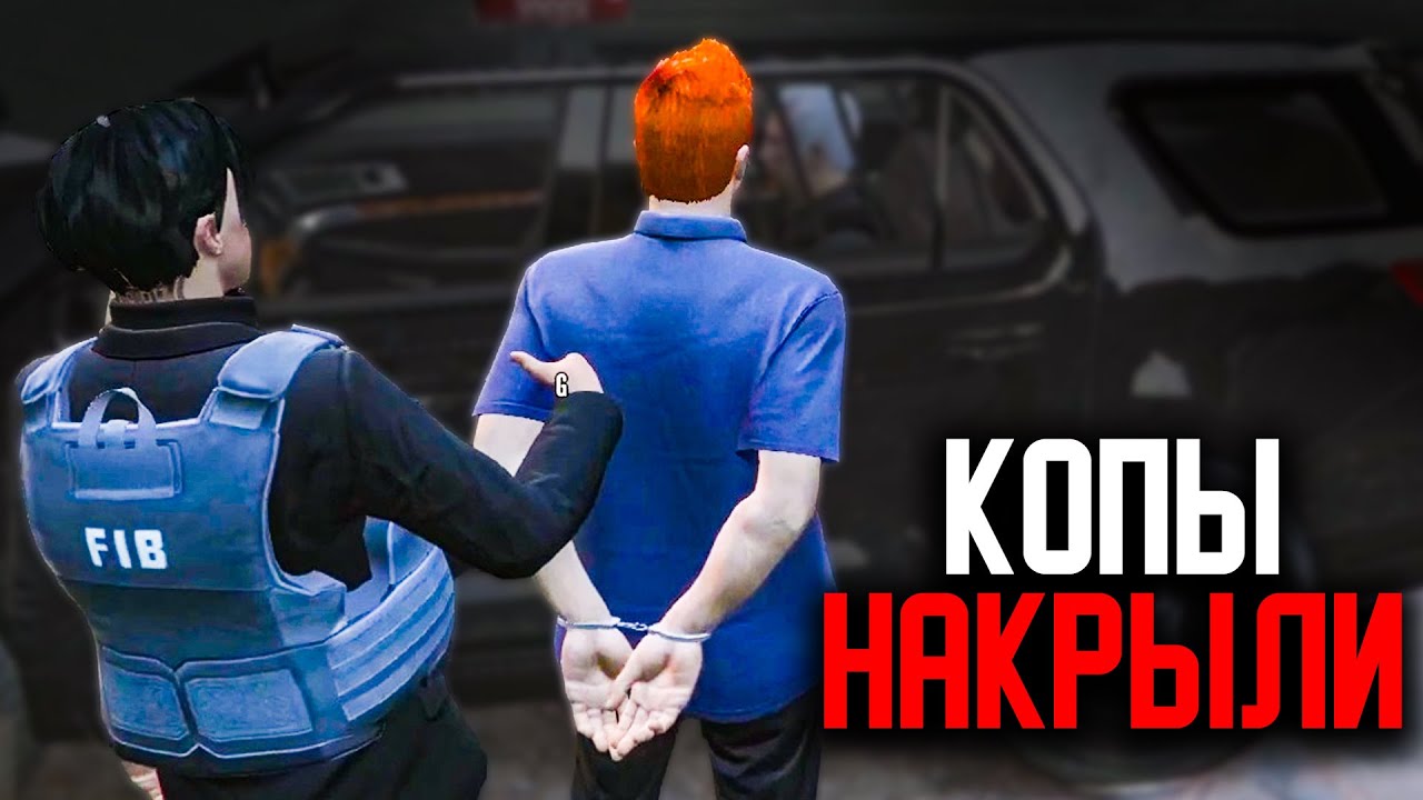 Фейковый Психолог - СКАМЛЮ на Деньги  GTA 5 RP Rainbow