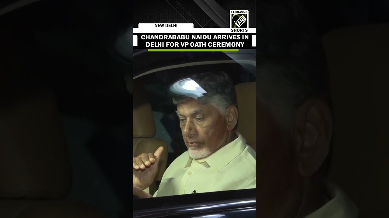 Andhra Pradesh CM Chandrababu Naidu arrives in Delhi for VP-elect Radhakrishnan&rsquo;s oath