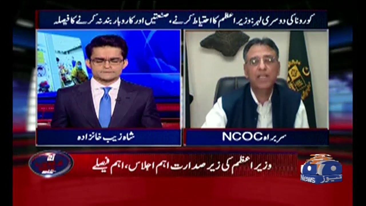 Virus to spread further if people keep ignoring SOPs, Asad Umar